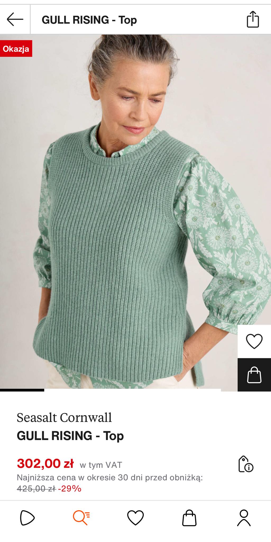 Beżowa wełniana (merino) kamizelka Seasalt Cornwall - L