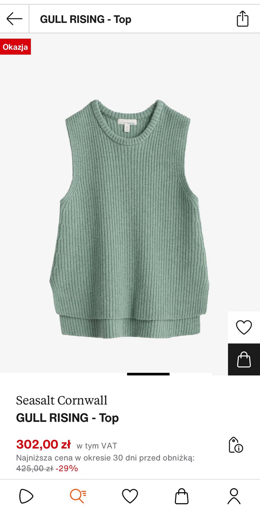 Beżowa wełniana (merino) kamizelka Seasalt Cornwall - L
